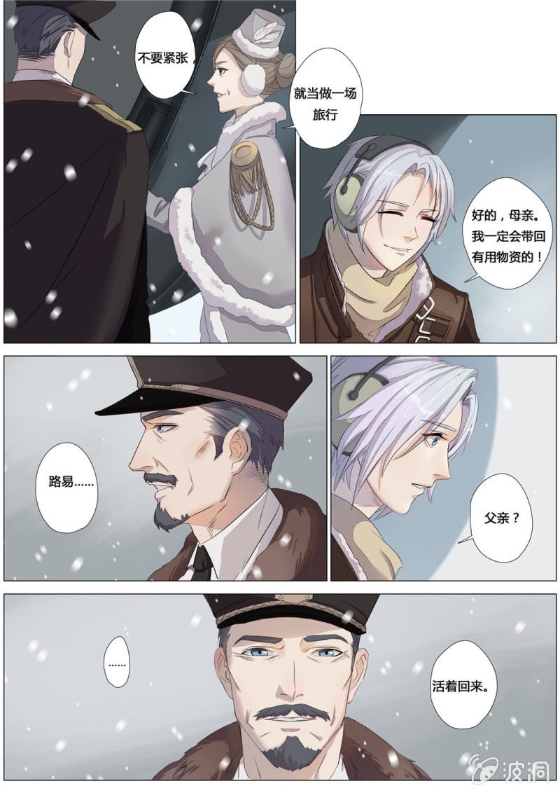 初次相遇