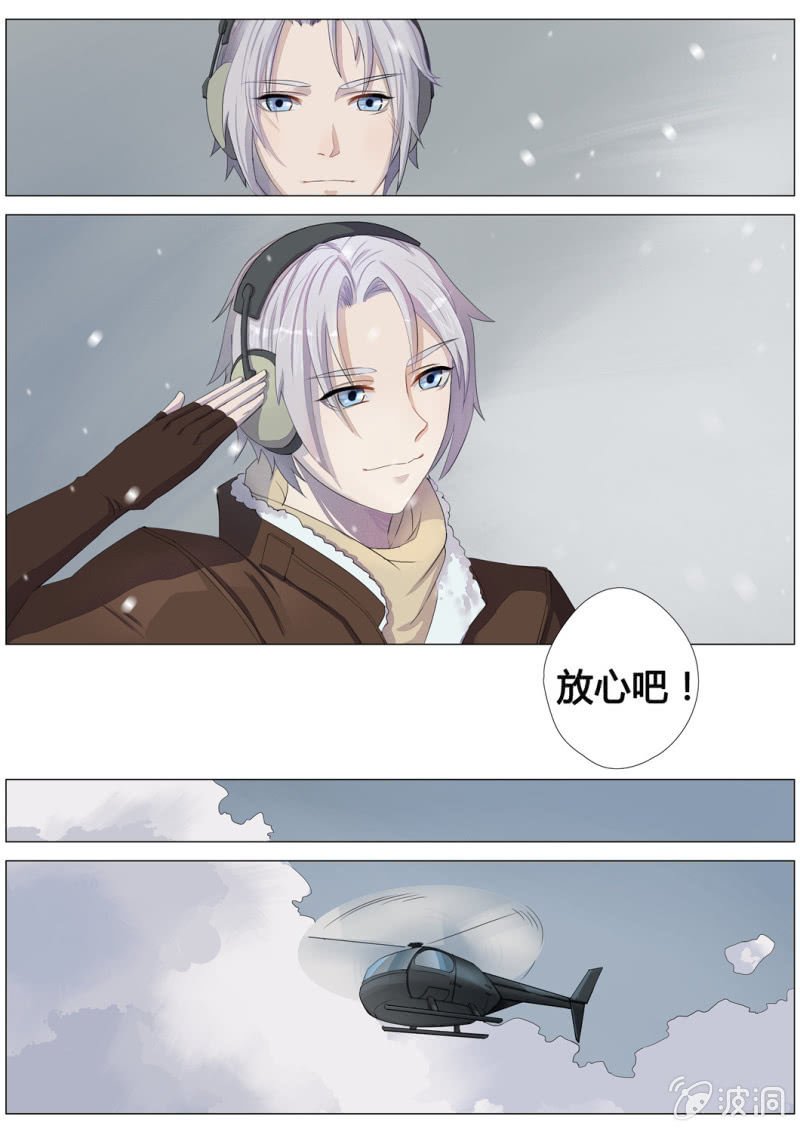 初次相遇