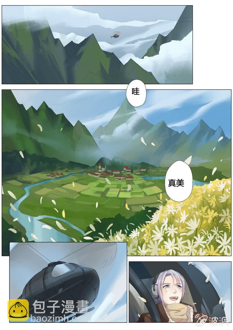 初次相遇