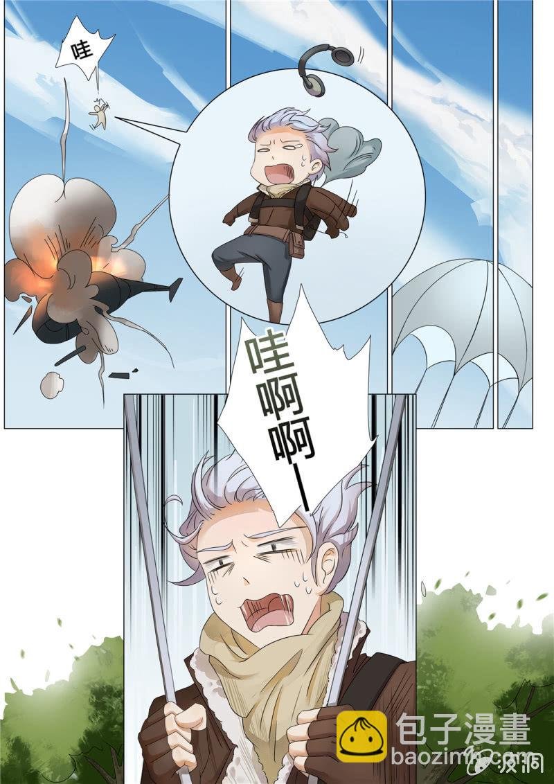 初次相遇