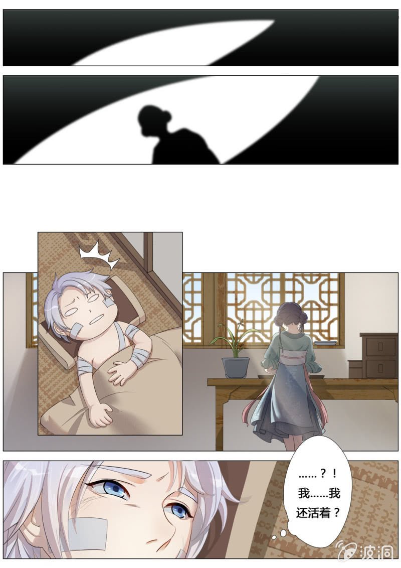 初次相遇