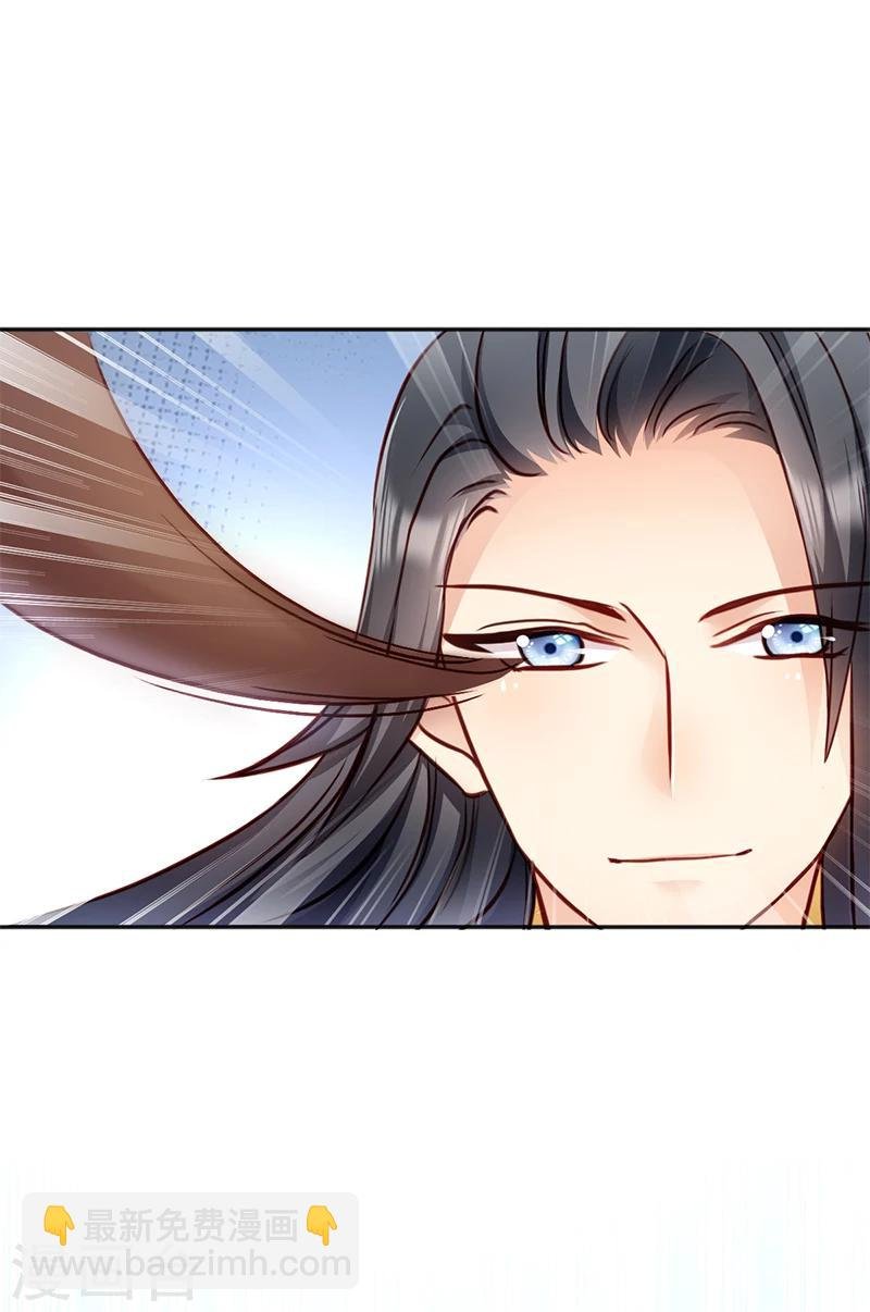 第10话 急着嫁与本王？
