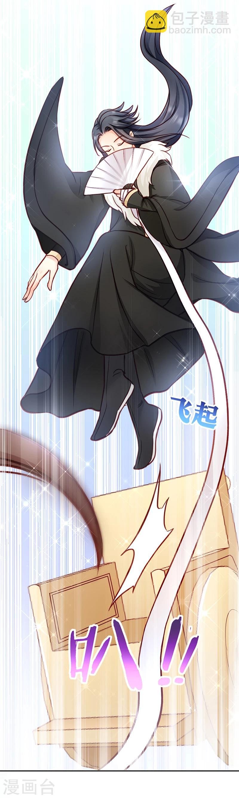 第10话 急着嫁与本王？