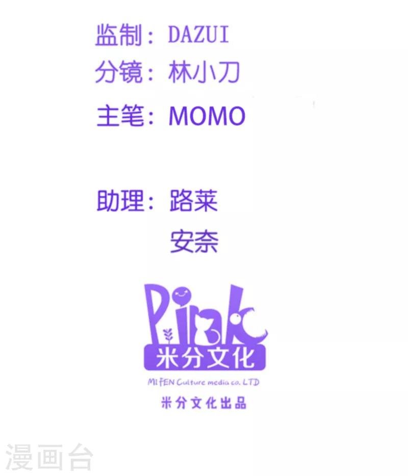 第105话 司空瑾的病