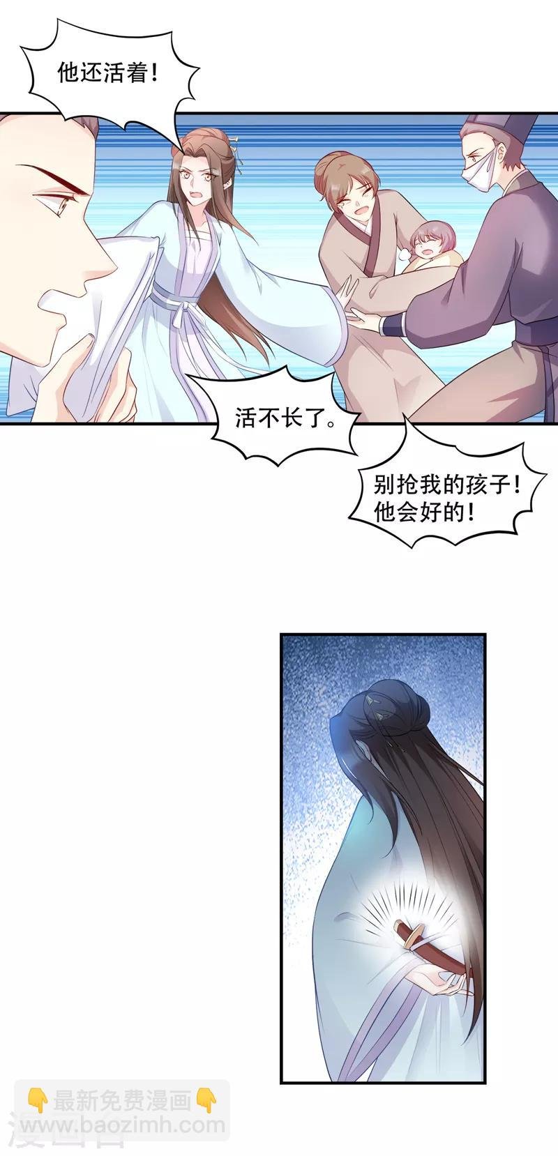 第112话 我就是证据
