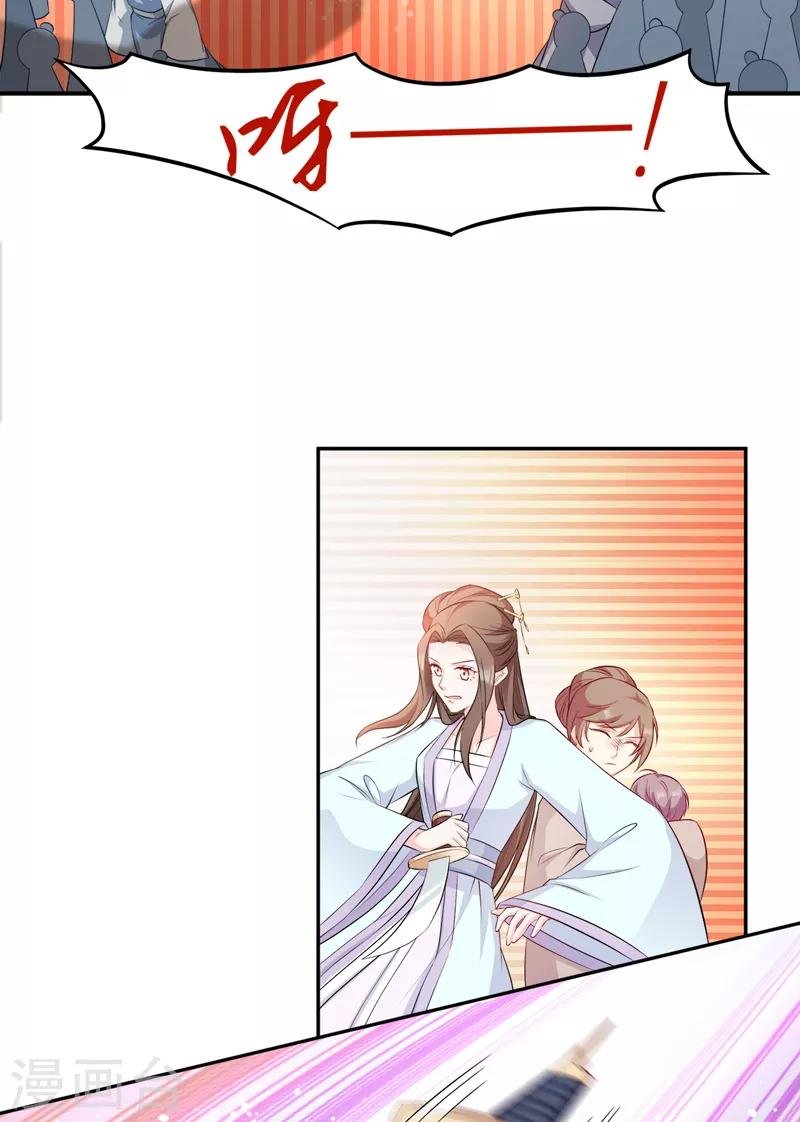 第112话 我就是证据
