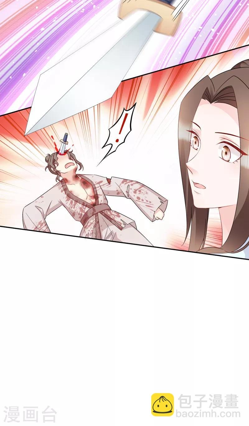 第112话 我就是证据