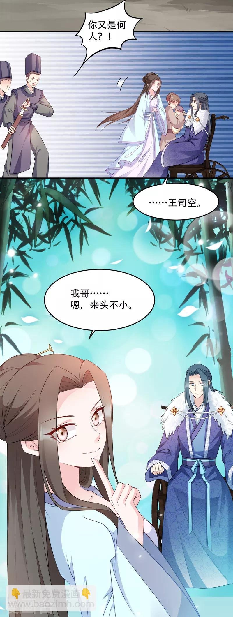 第112话 我就是证据