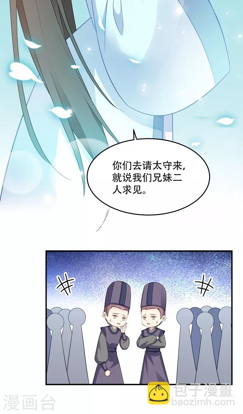 第112话 我就是证据