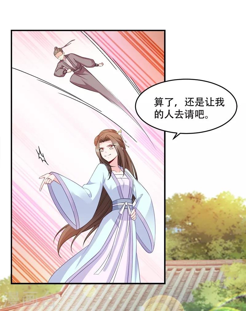 第112话 我就是证据
