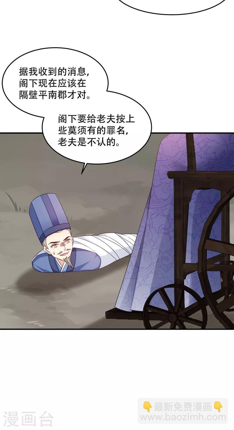 第112话 我就是证据