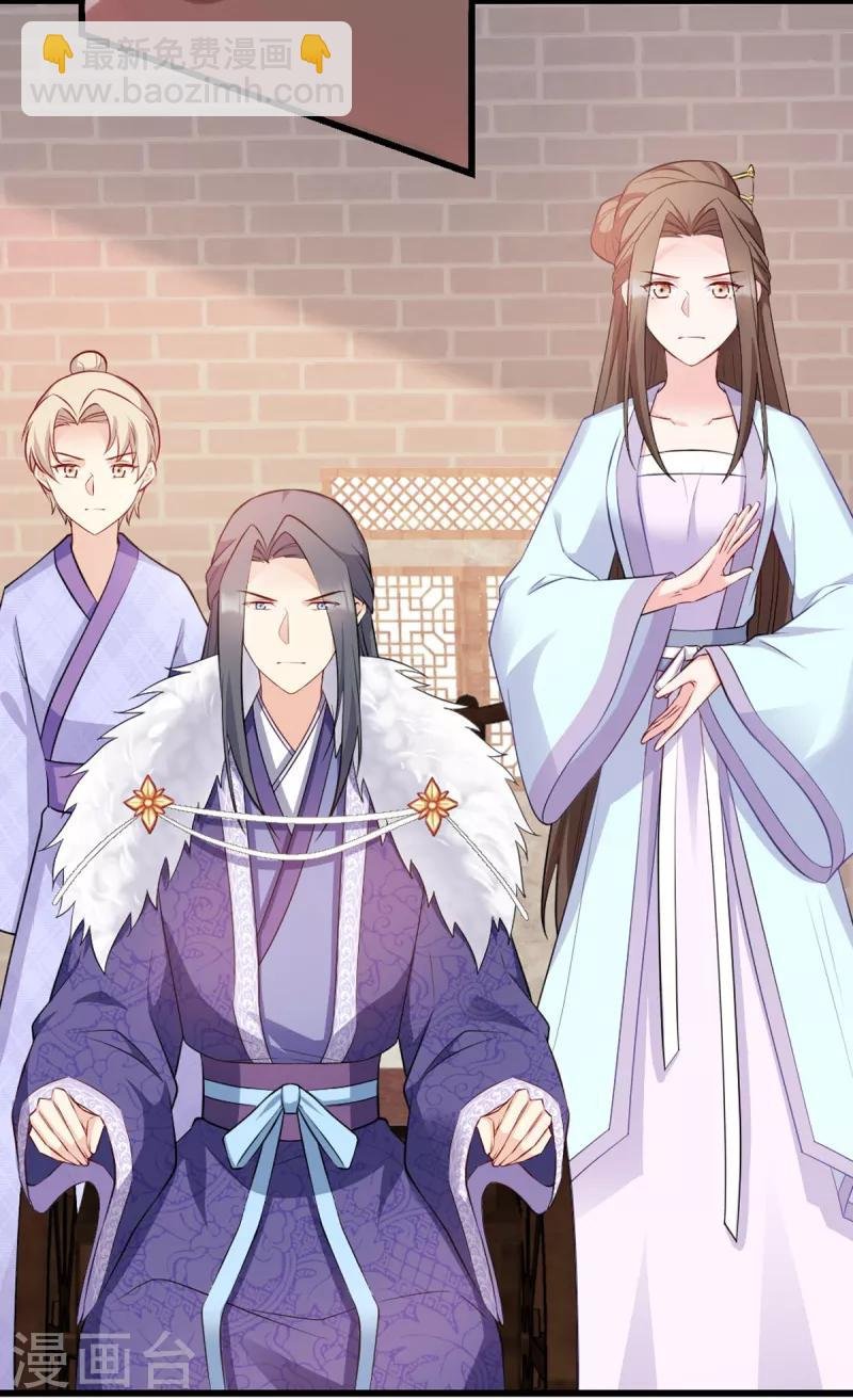 第117话 来做我的王妃吧
