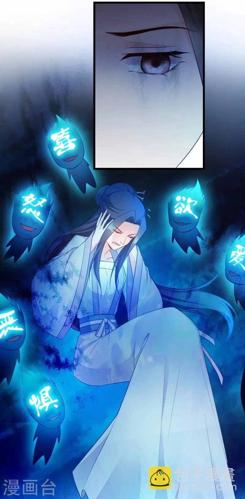 第117话 来做我的王妃吧
