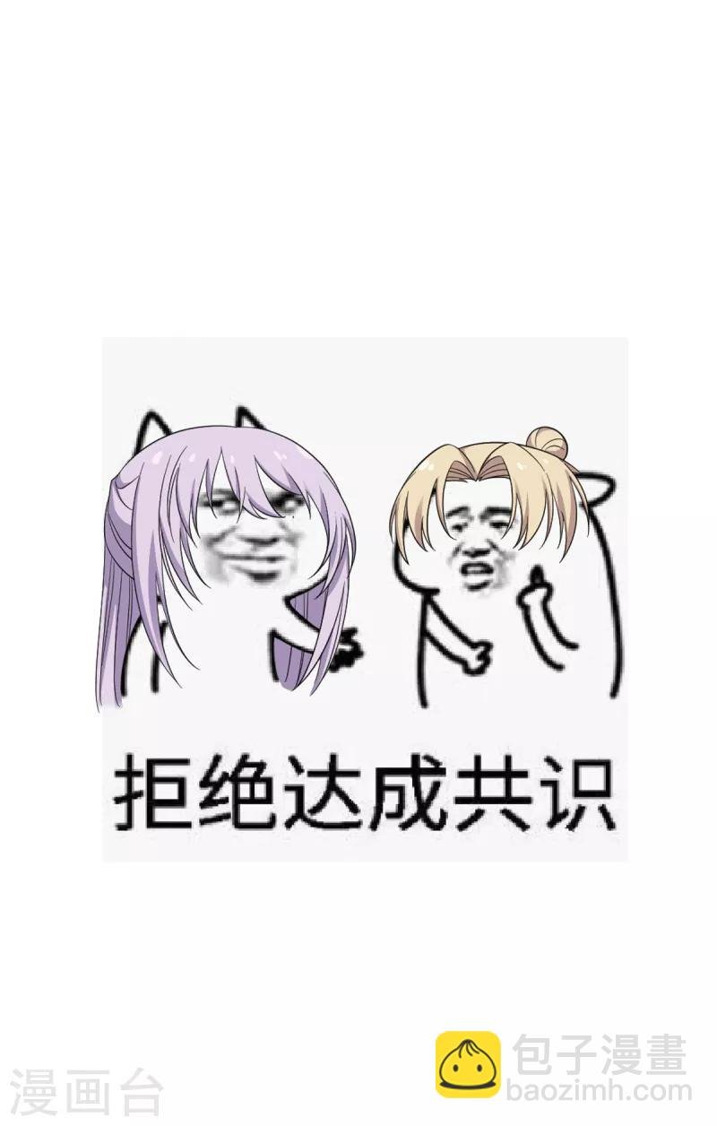 第117话 来做我的王妃吧