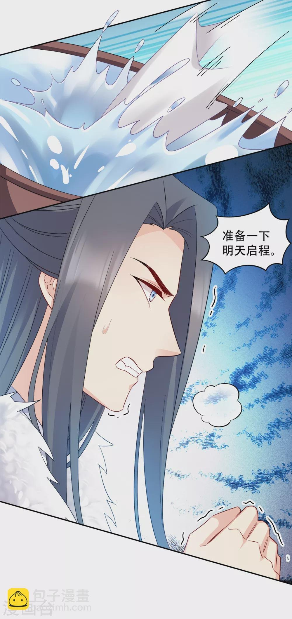 第119话 休想