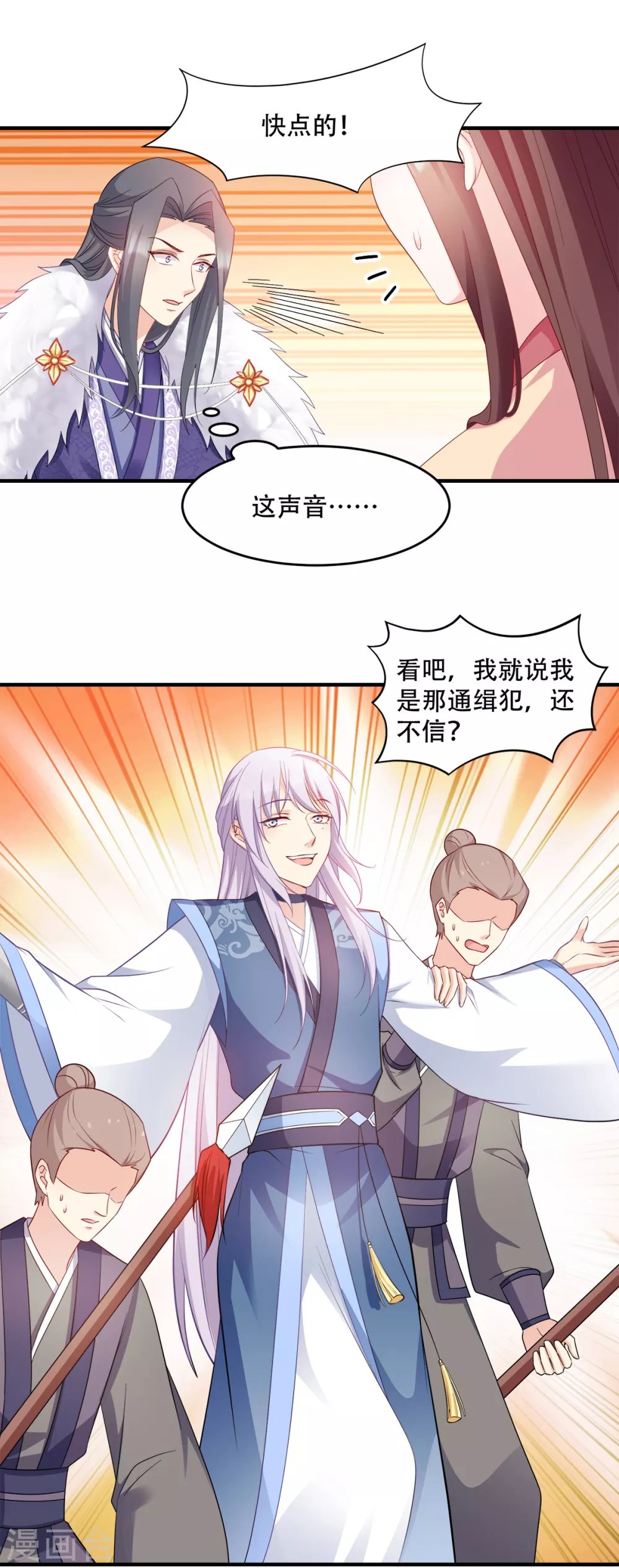 第119话 休想