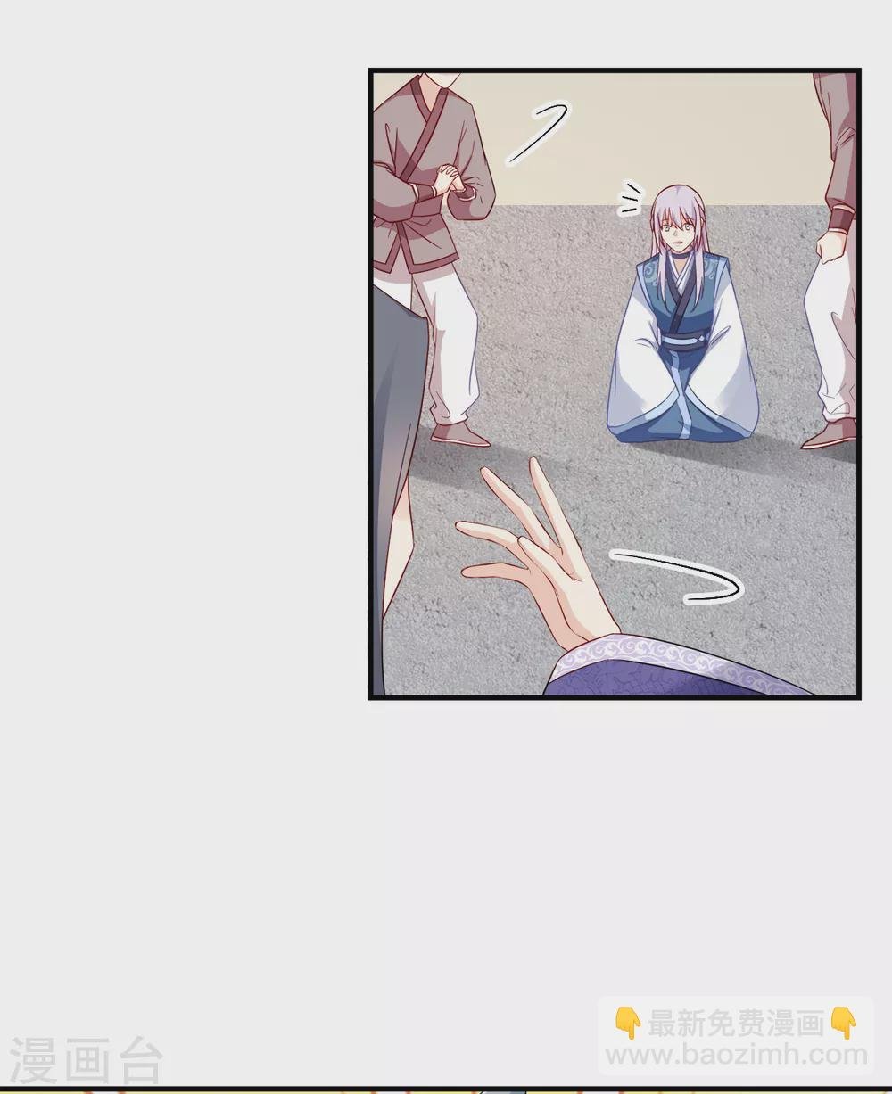 第119话 休想