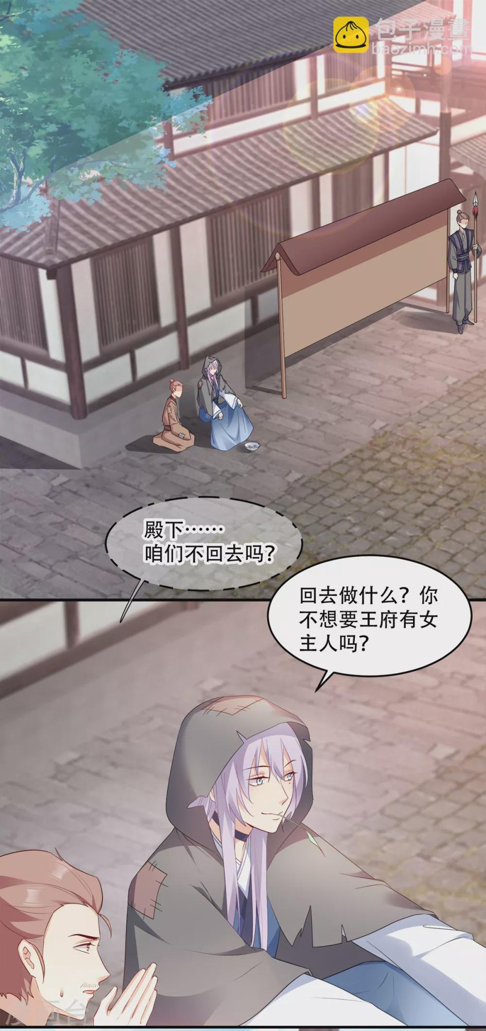 第120话 正常的模样？