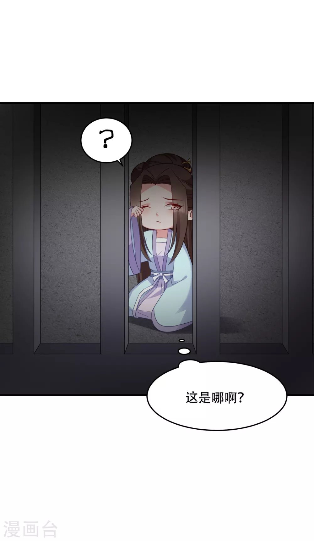 第122话 无法接受的威胁