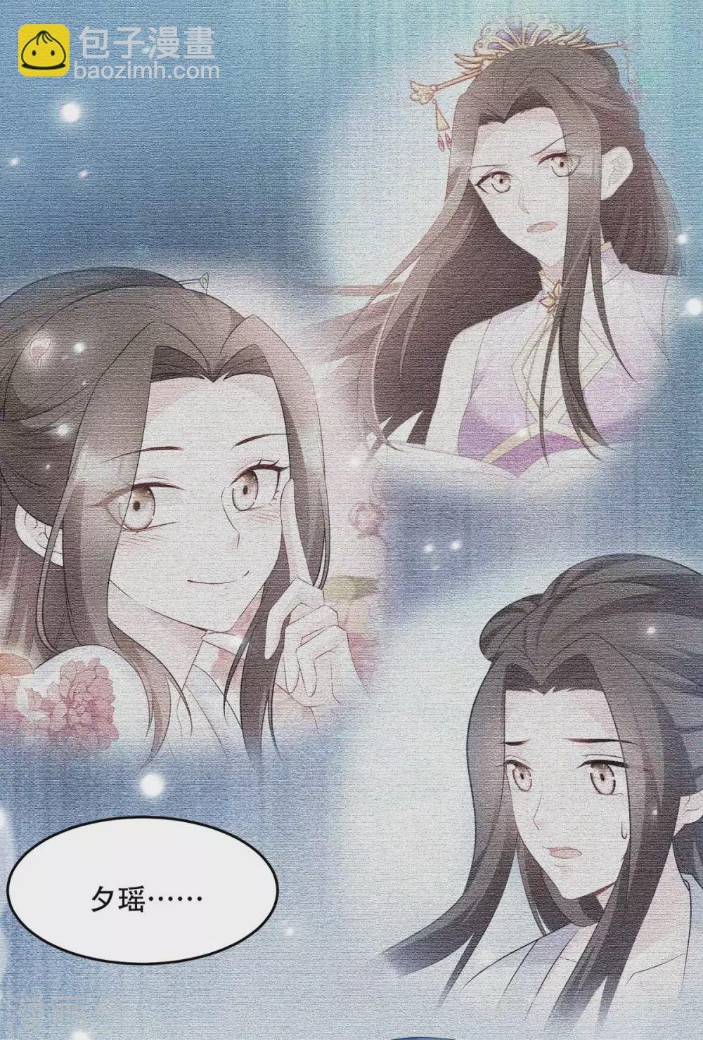 第123话 主公令