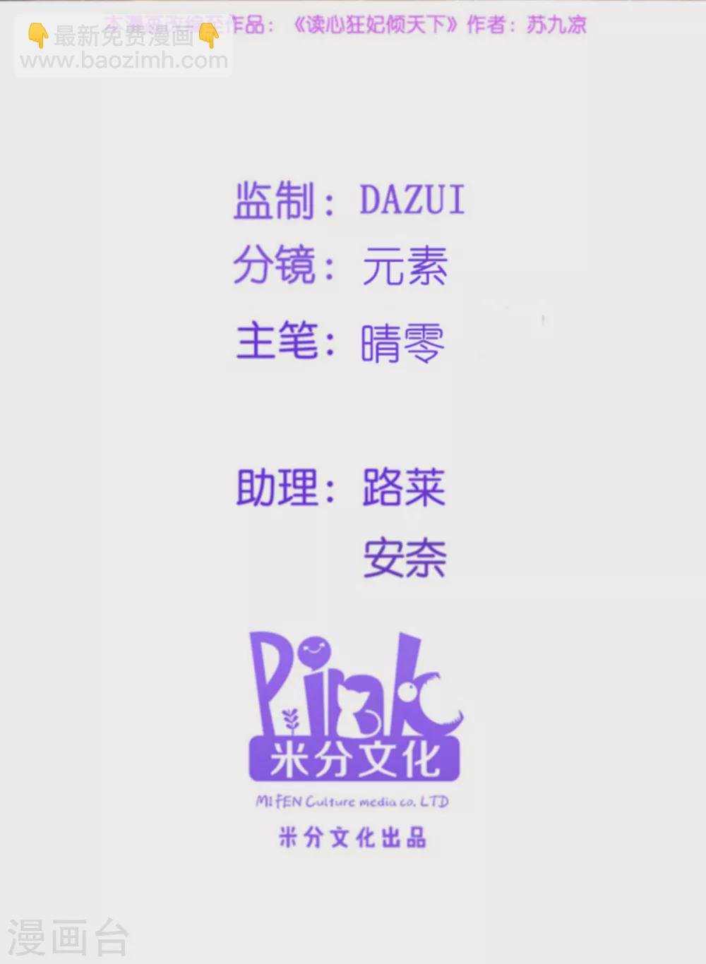 第125话 瑶儿，有你真好