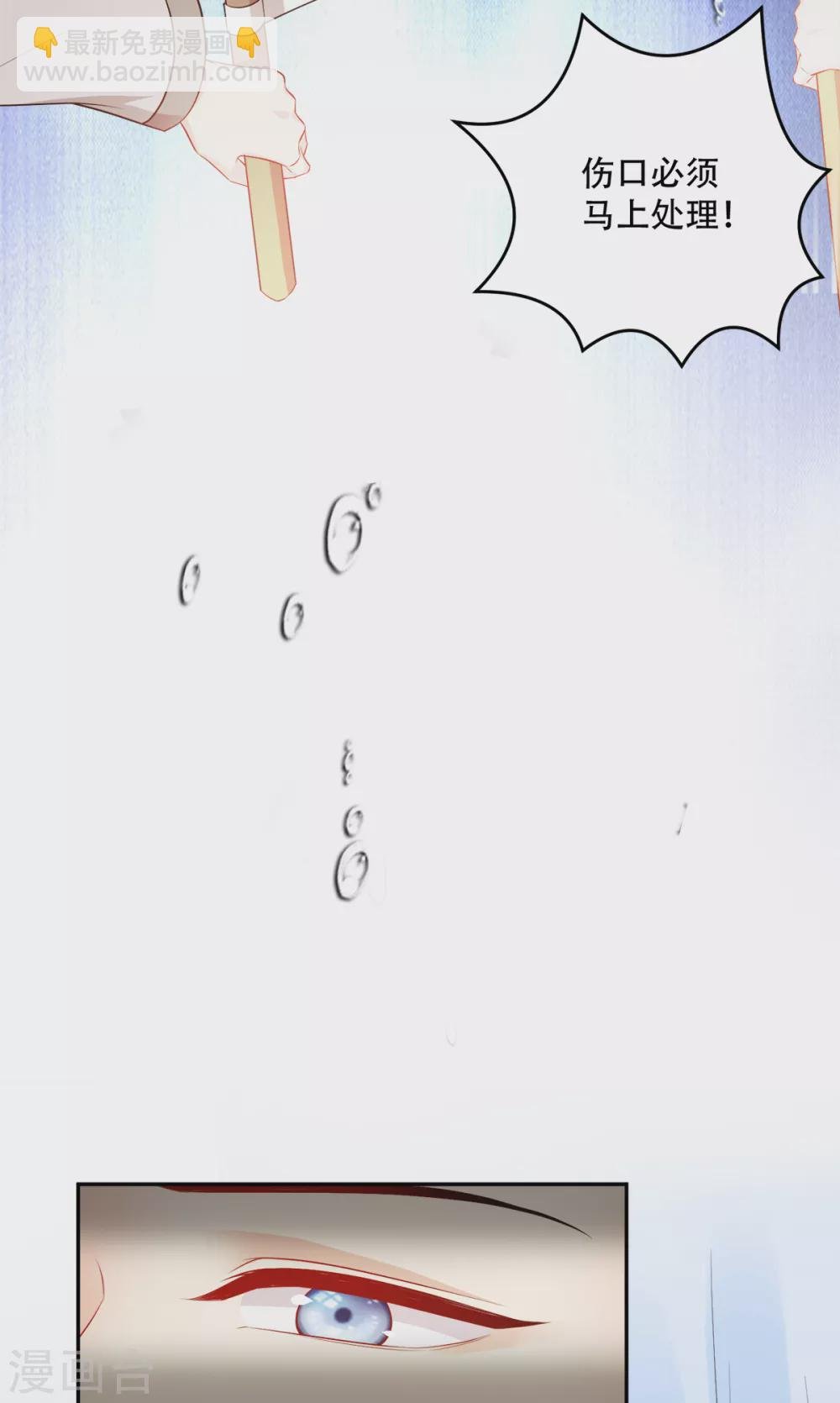 第125话 瑶儿，有你真好