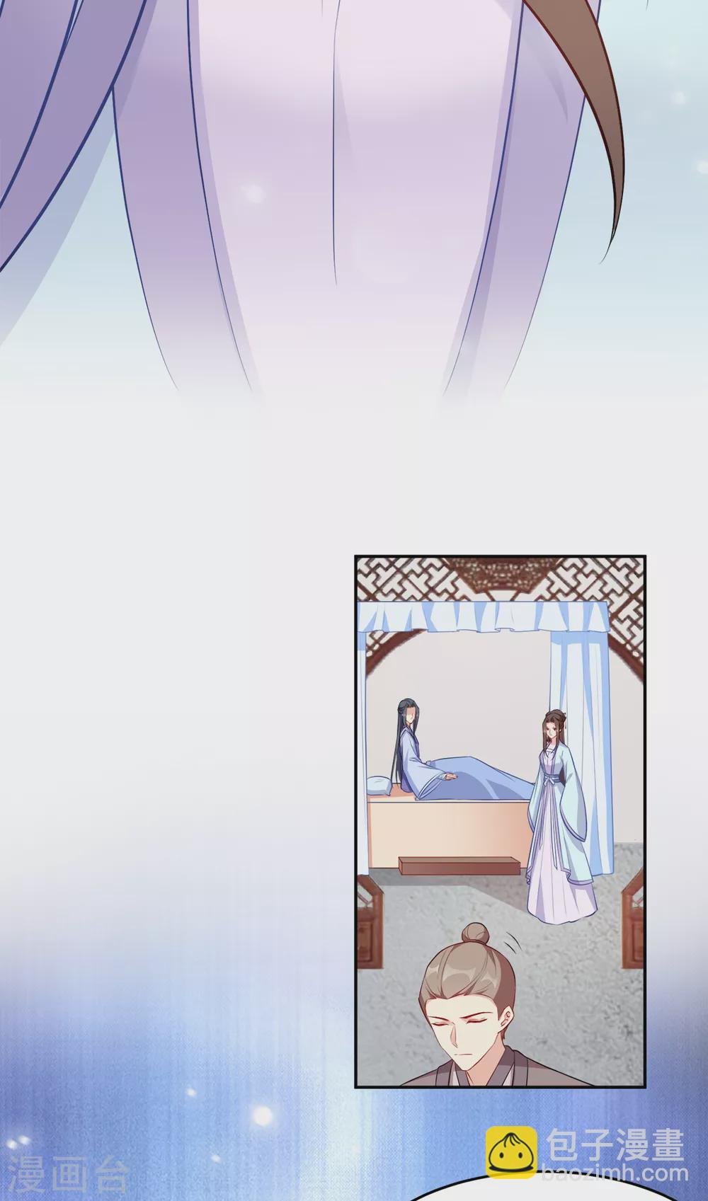 第126话 瑶儿的决定