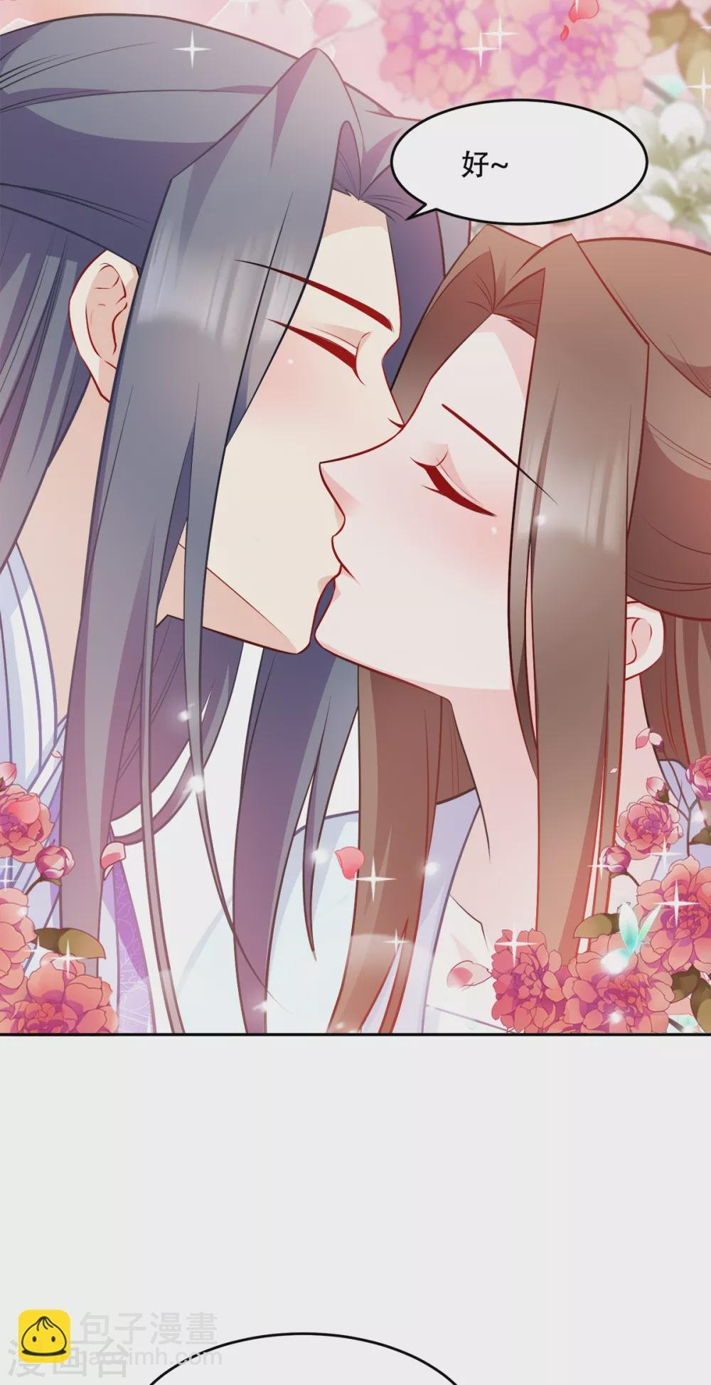第126话 瑶儿的决定