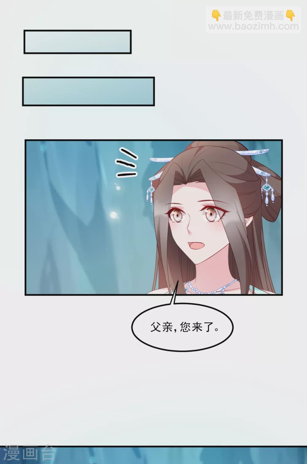 第127话 许你一世安然