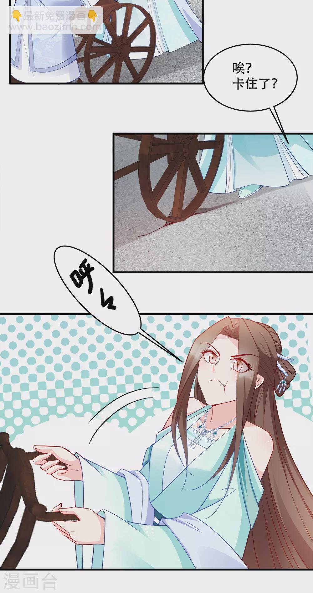 第128话 力大无穷的王妃