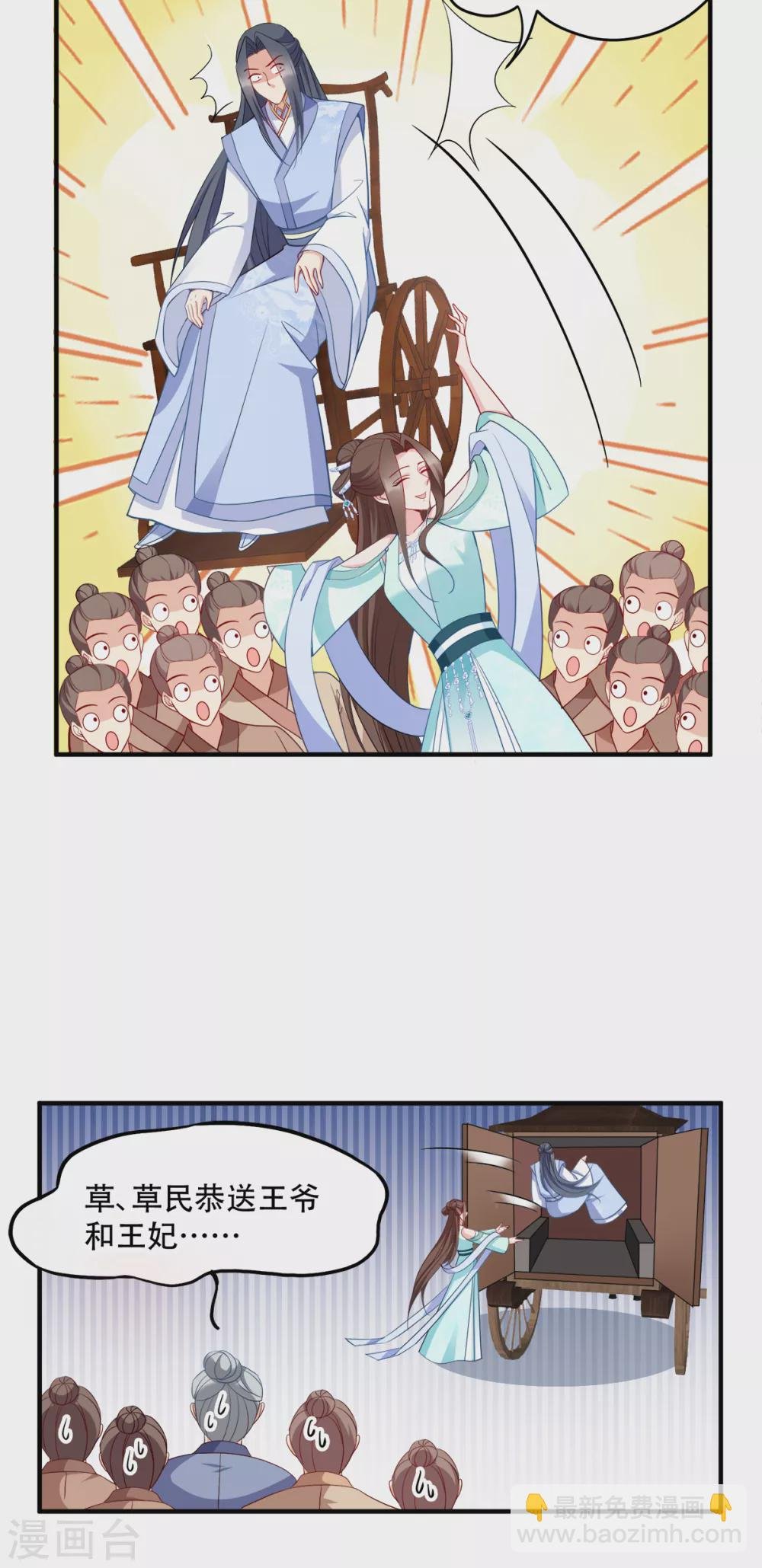 第129话 这女人，是魔鬼！