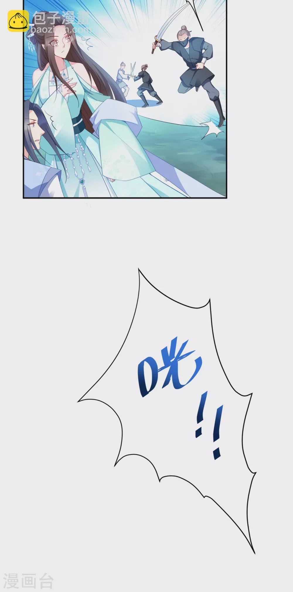 第129话 这女人，是魔鬼！