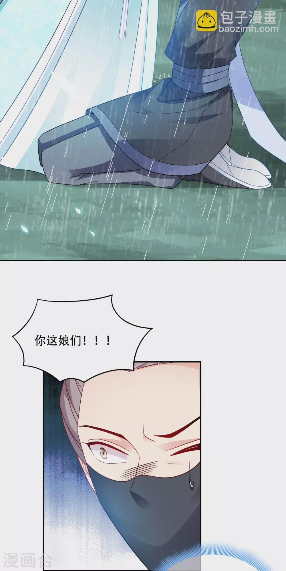 第129话 这女人，是魔鬼！