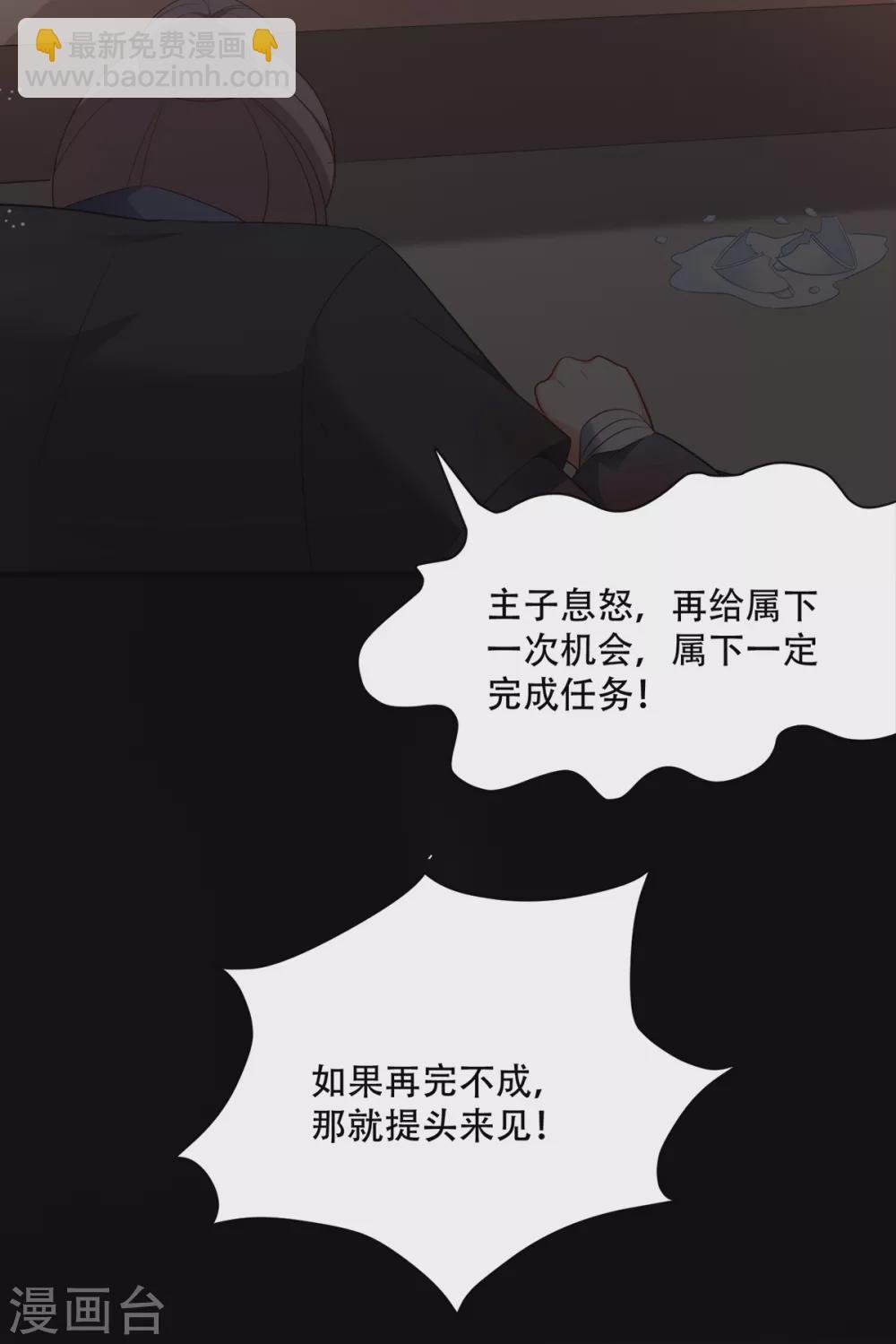 第129话 这女人，是魔鬼！