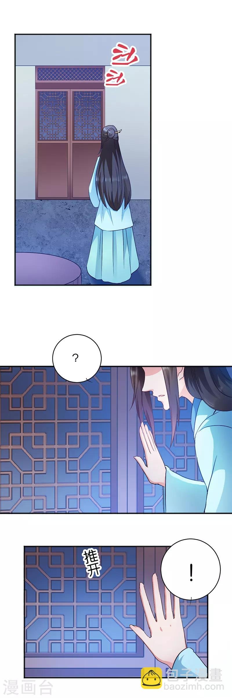 第13话 绝不重蹈覆辙