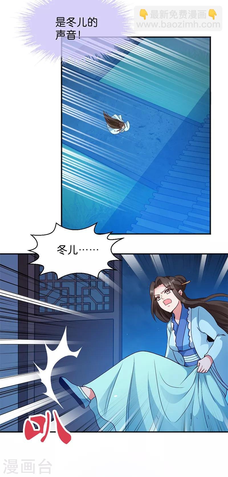 第13话 绝不重蹈覆辙
