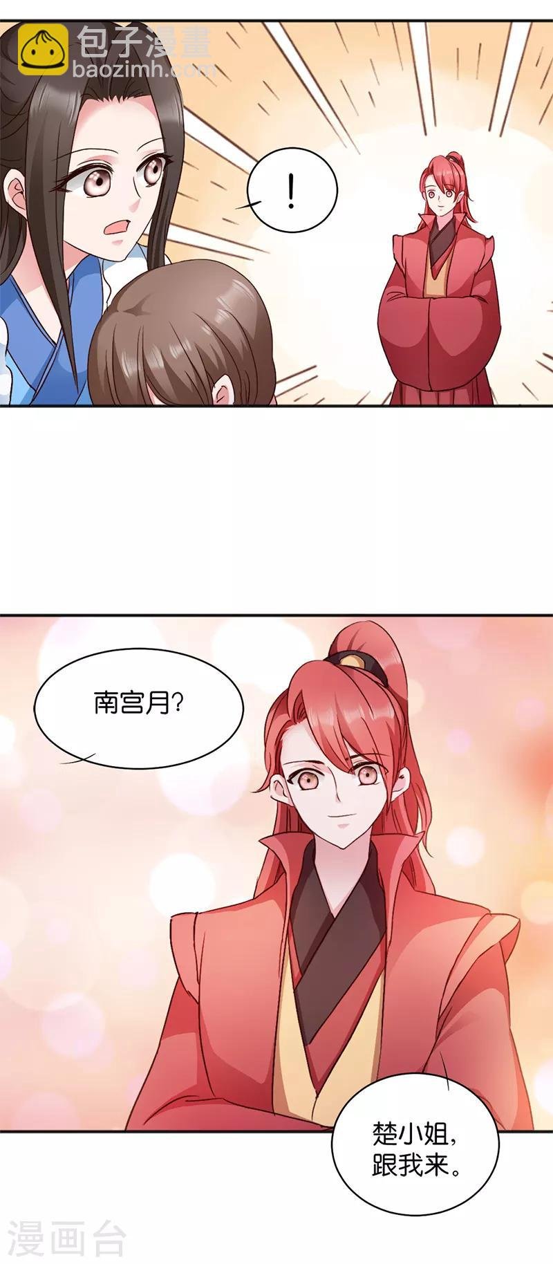 第13话 绝不重蹈覆辙