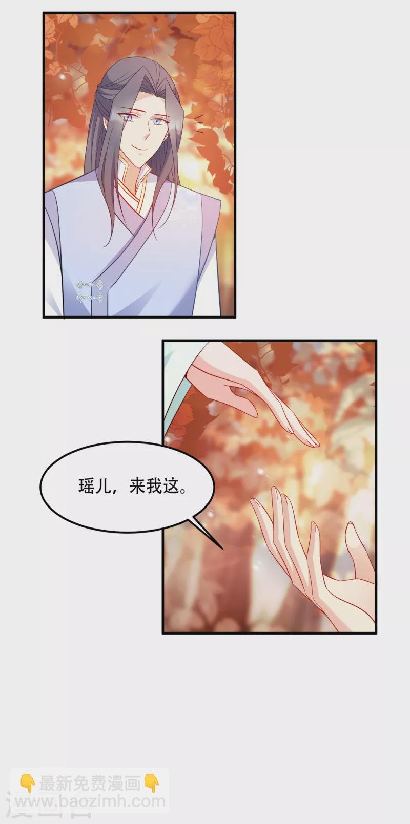 第131话 平南郡之行