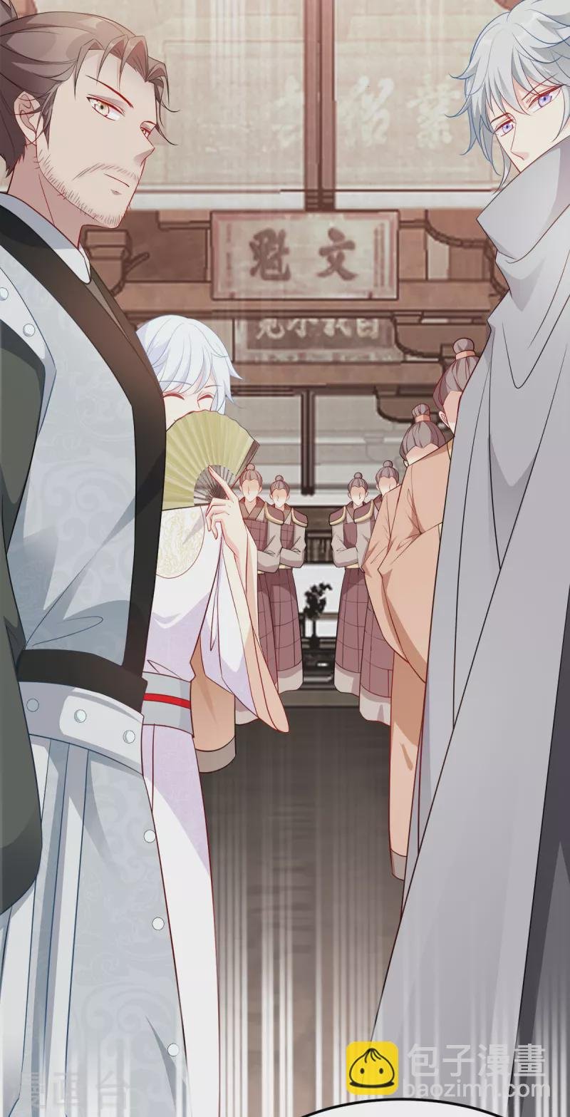 第131话 平南郡之行