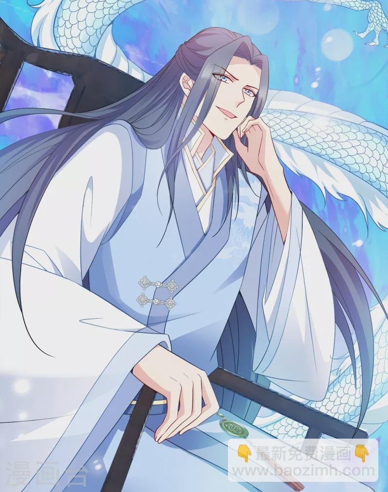 第132话 错综复杂的平南郡