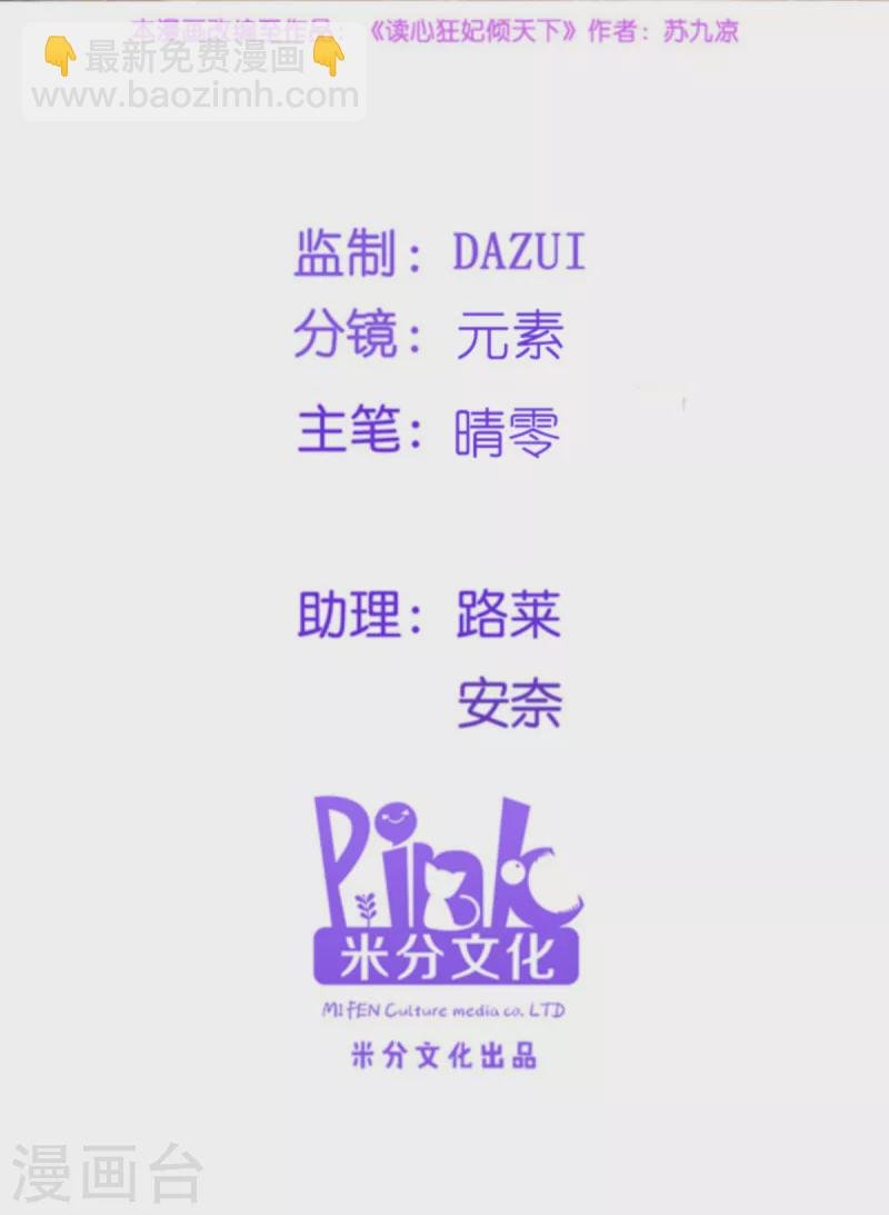 第133话 故人来