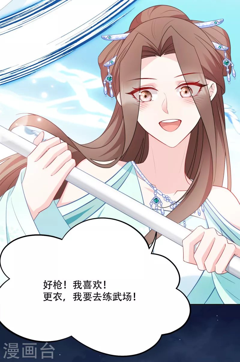 第133话 故人来