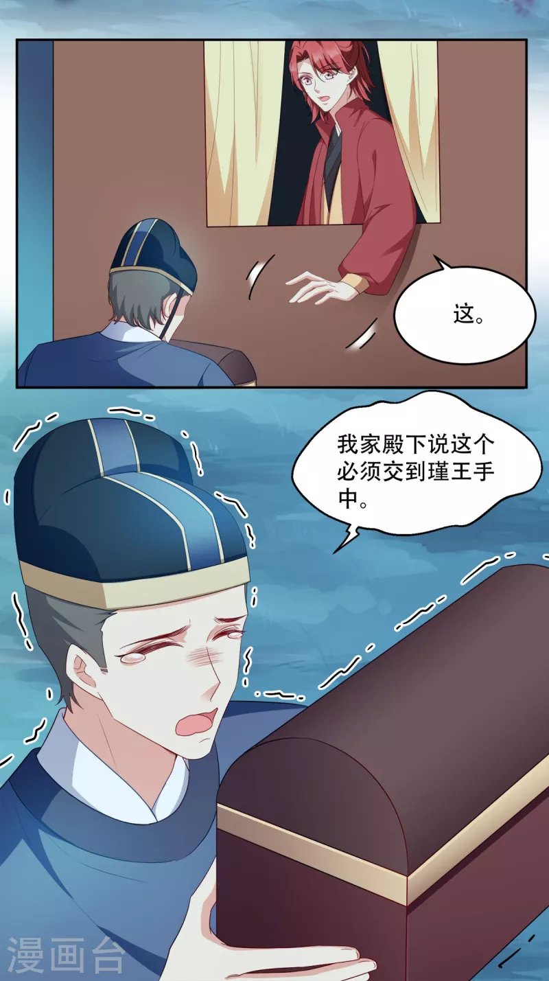 第133话 故人来