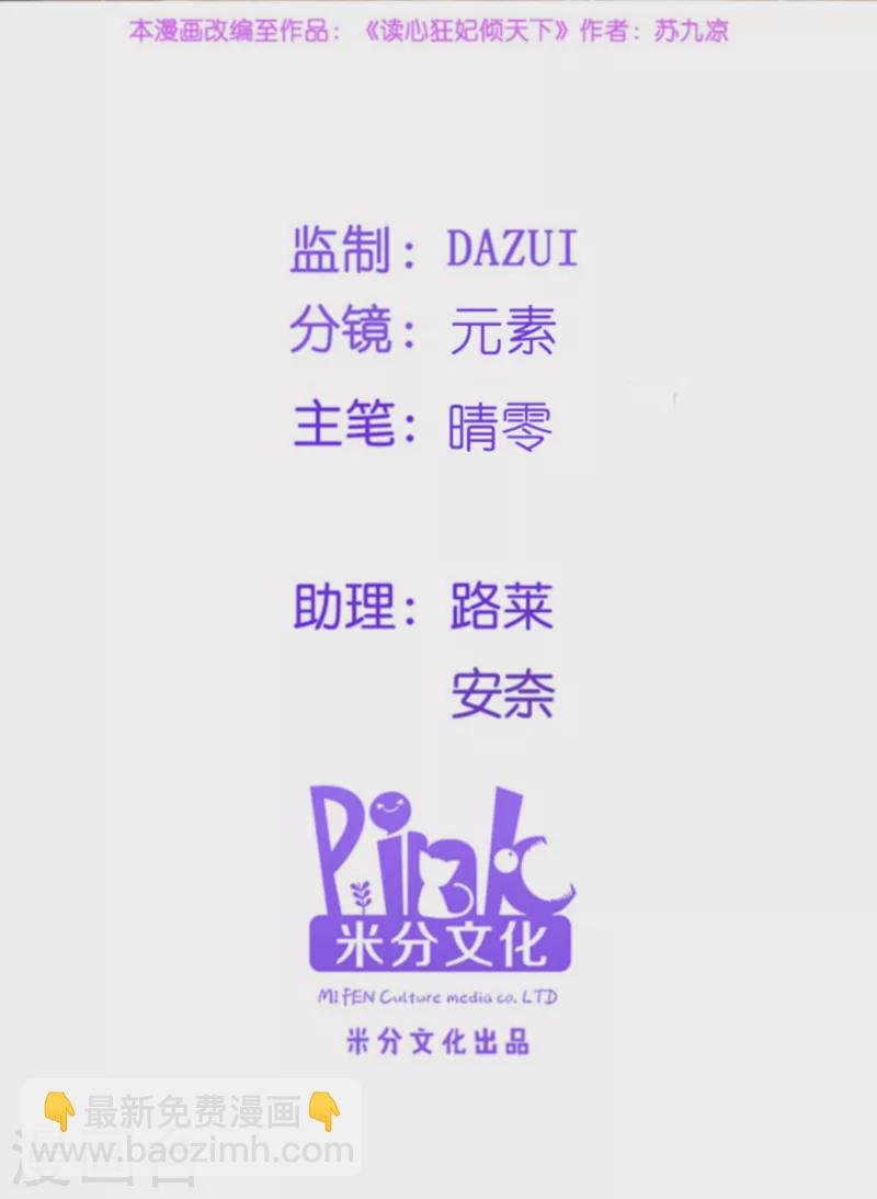 第134话 夫妻同心其利断金