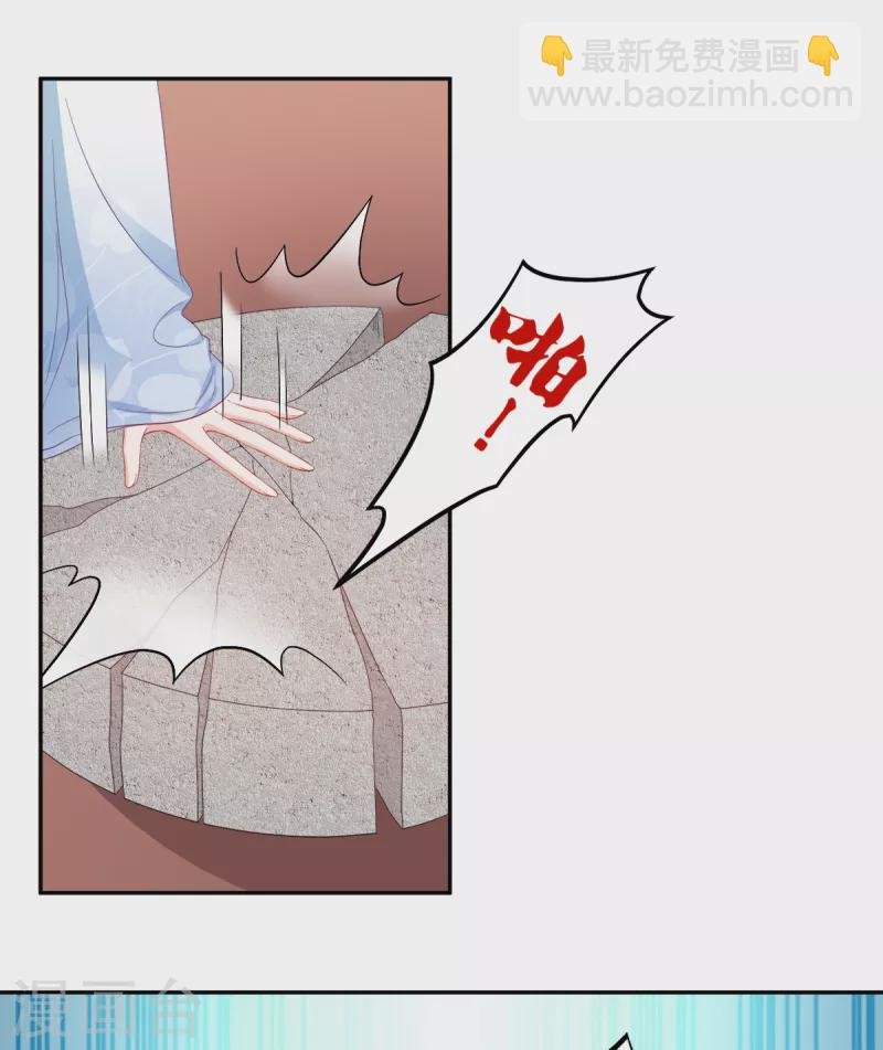 第134话 夫妻同心其利断金