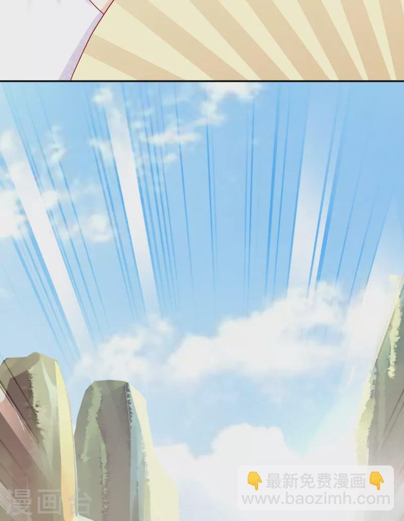 第135话 踏马出征