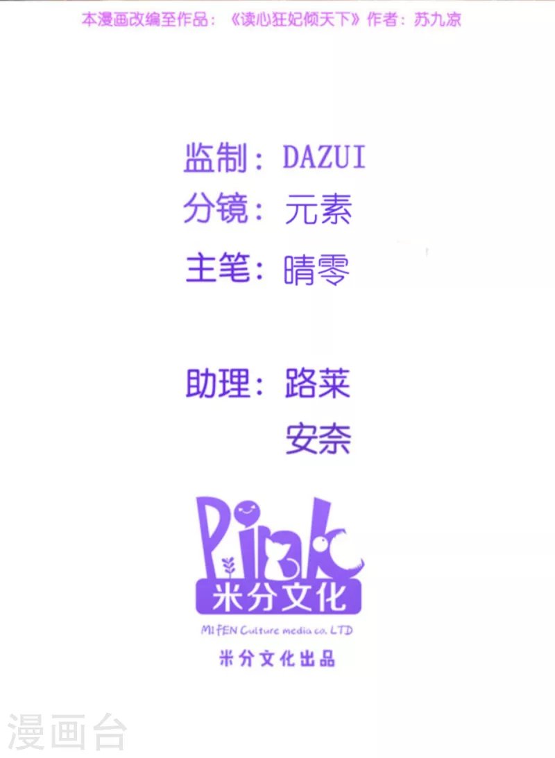 第136话 蛮族攻城