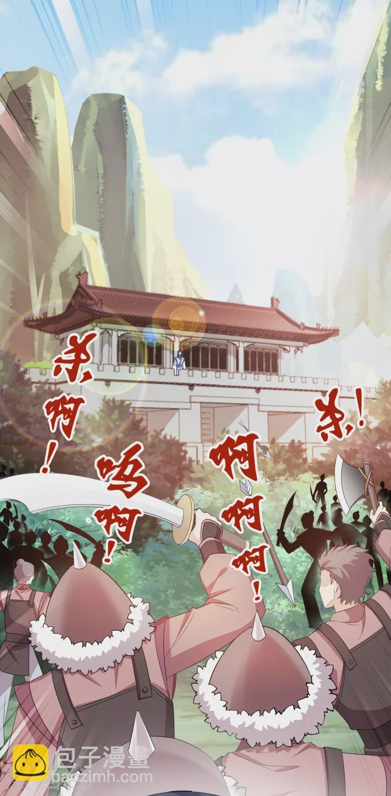 第136话 蛮族攻城