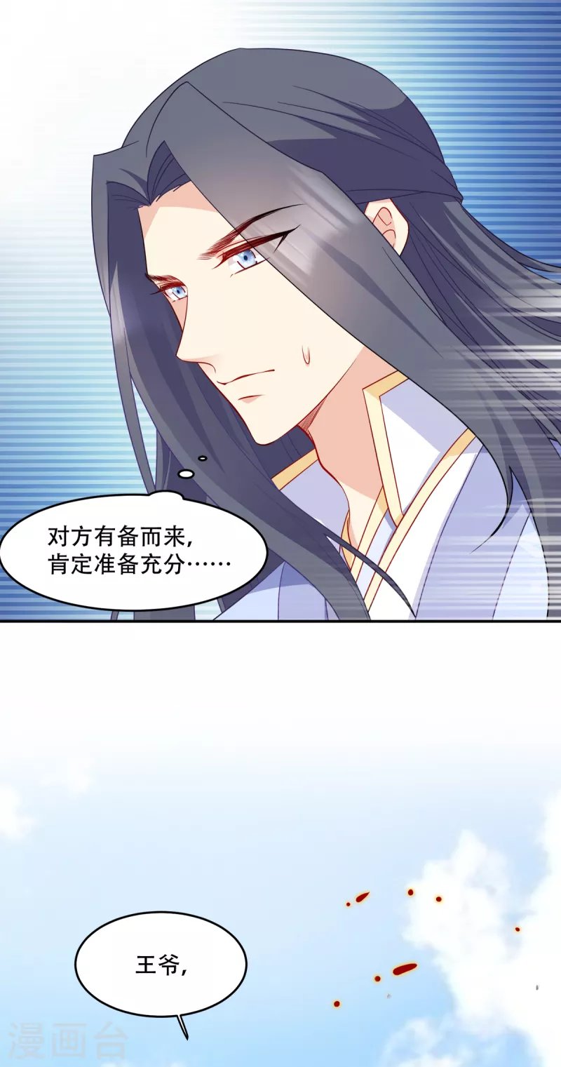 第136话 蛮族攻城