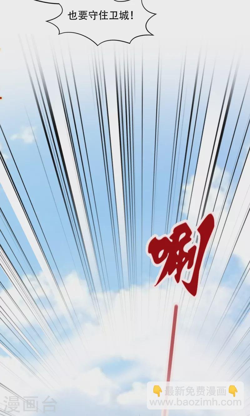 第136话 蛮族攻城